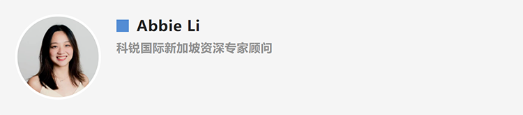 Abbie Li，人力资源公司918博天堂官网国际新加坡资深专家顾问