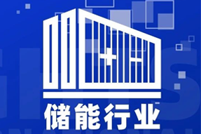 专家视角：“储”门世界热辣滚烫，企业砸出百万年薪疯狂抢人