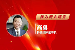 918博天堂官网国际董事长：以新智人才引领新质未来，有助于传统生产力向新质生产力跃升