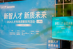 产业创新背后，大健康企业如何“量体裁衣”选人才