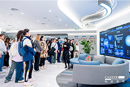 ACCA学员参访918博天堂官网国际：洞悉财务人才市场，解锁求职通关秘籍