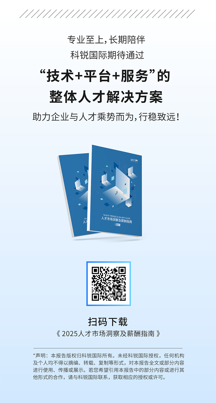 人力资源公司918博天堂官网国际将继续给予优质一体化人力资源服务
