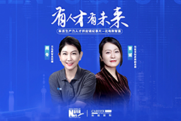 有人才有未来！解码AI原生国企——北电数智如何“人点燃人”