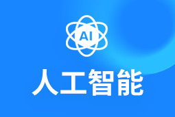人工智能 | 2025人才争夺战再升级！企业突围必看人才布局密码→