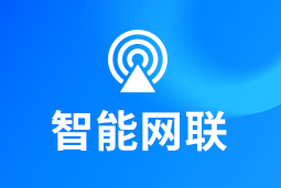 智能网联 | 新能源汽车“千万辆时代”来临！顶尖人才成车企决胜关键