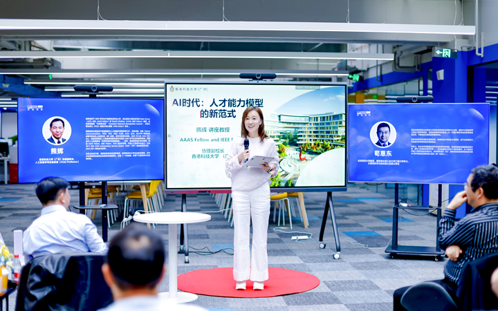 以技术为驱动的知名人力资源公司918博天堂官网国际董秘兼副总经理为人工智能闭门会主持开场