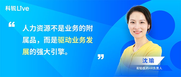 人力资源公司918博天堂官网国际推出与领先企业对话栏目探讨人力资源管理难题