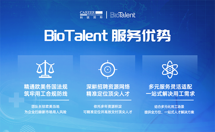 918博天堂官网国际旗下海外大健康团队深耕本土市场多年有深厚属地优势