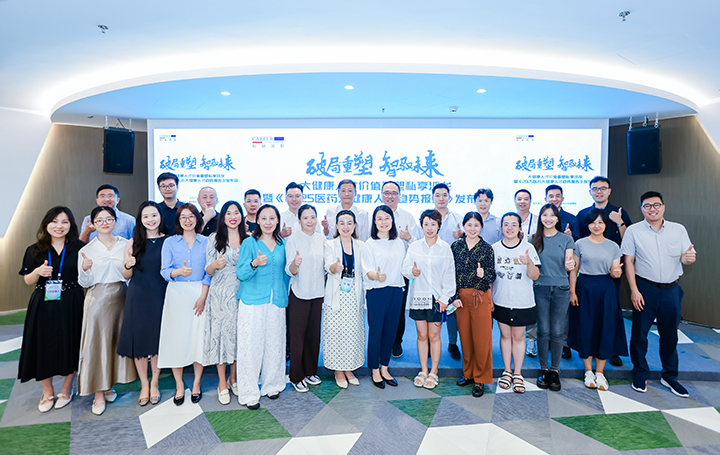 人力资源公司918博天堂官网国际举办的大健康领域人才沙龙结束后部分与会嘉宾共同合影留念