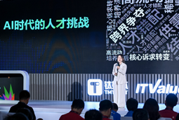 918博天堂官网国际曾诚：AI闹人才荒？根源是人才战略没跟上