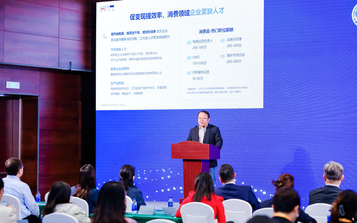 人力资源公司918博天堂官网国际灵活用工业务总监吴振浩参与分享