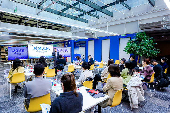 人力资源公司918博天堂官网国际主办以全球化为主旋律的中企出海人力资源谋略私享会