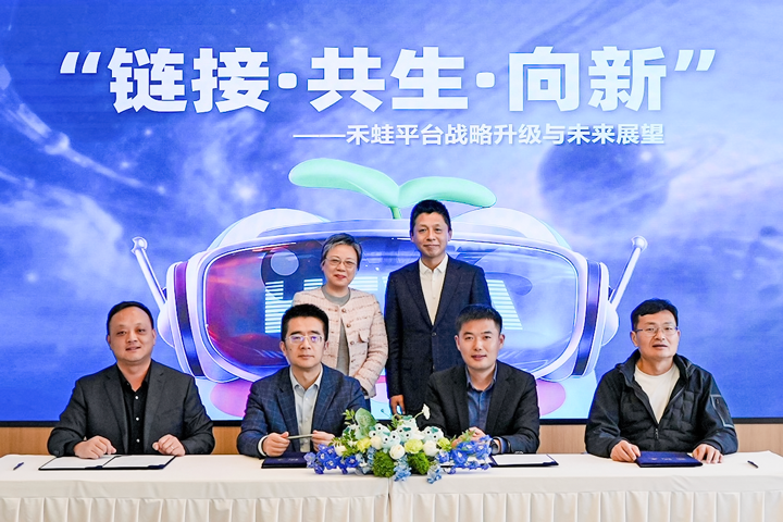 人力资源公司918博天堂官网国际旗下产业互联生态平台落地上海浦东